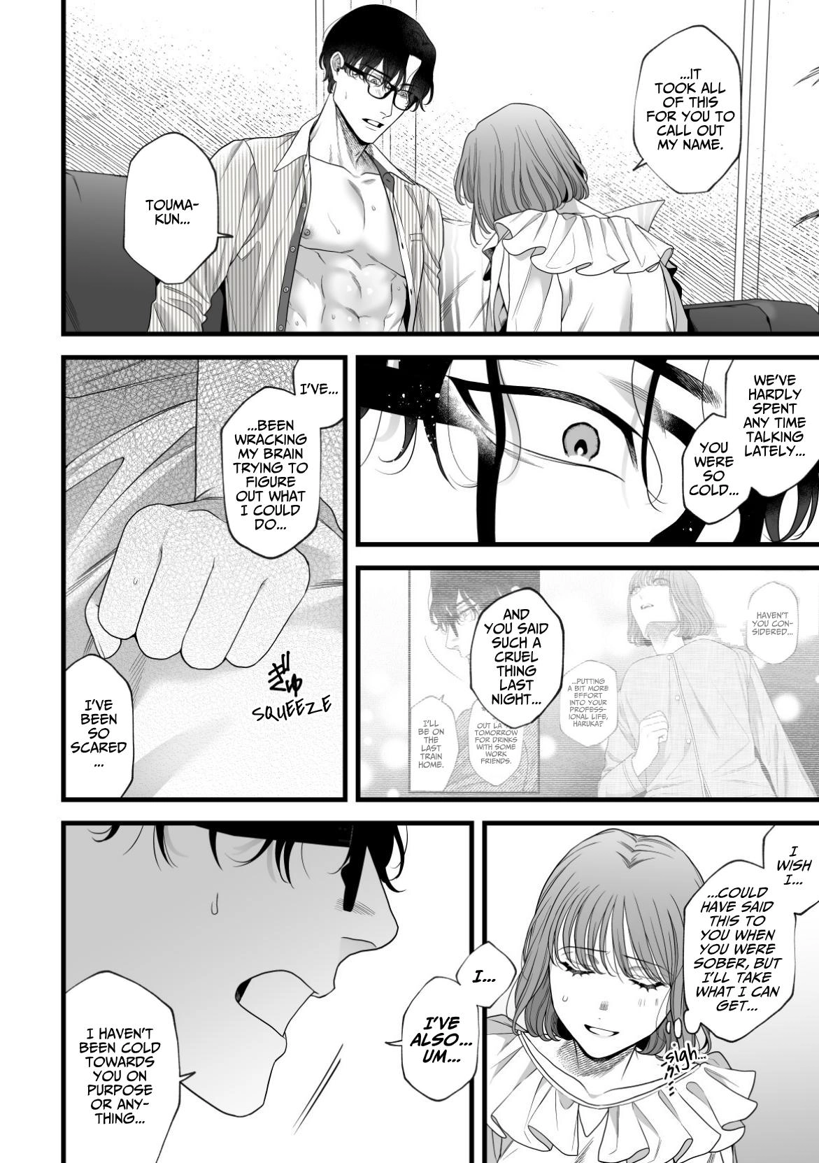 Hajimete no Gekokujou -Yuru Fuwa Tsuma X Elite Otto- Chapter 1 page 21 - 