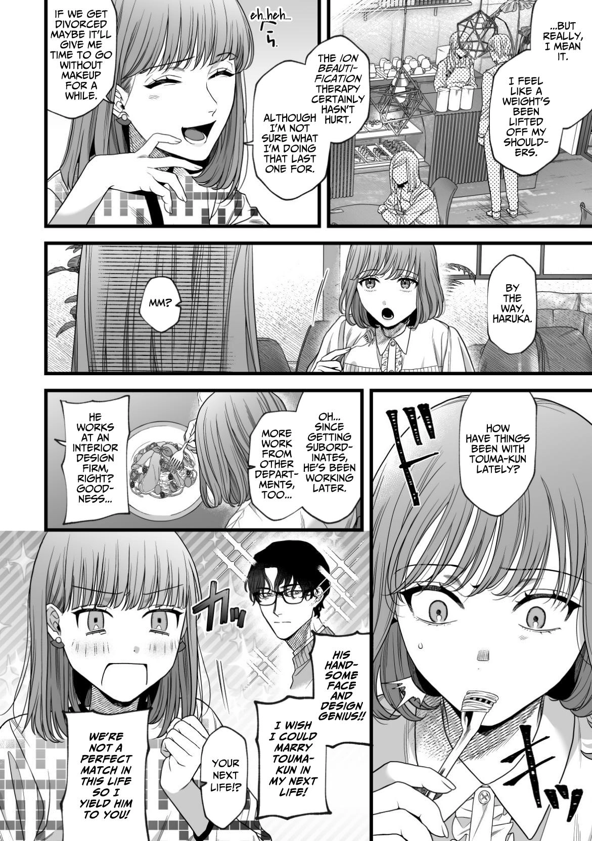 Hajimete no Gekokujou -Yuru Fuwa Tsuma X Elite Otto- Chapter 1 page 5 - 