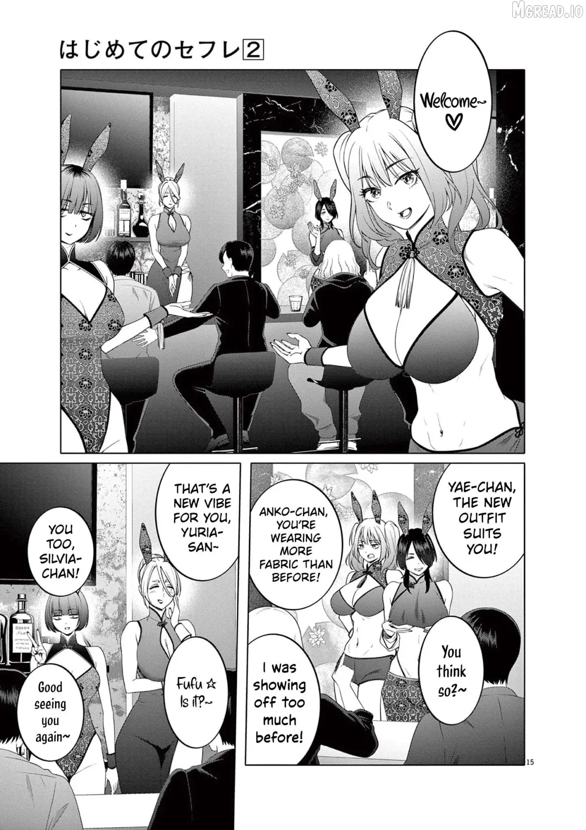 Hajimete no Sefure Chapter 10 page 16 - 