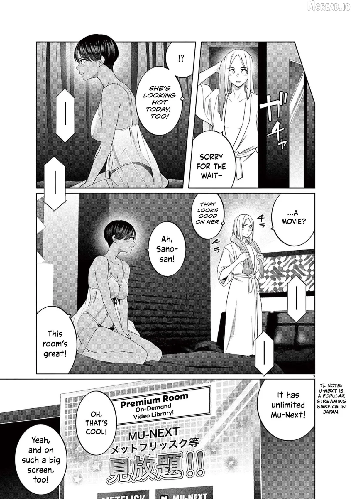 Hajimete no Sefure Chapter 11 page 4 - 