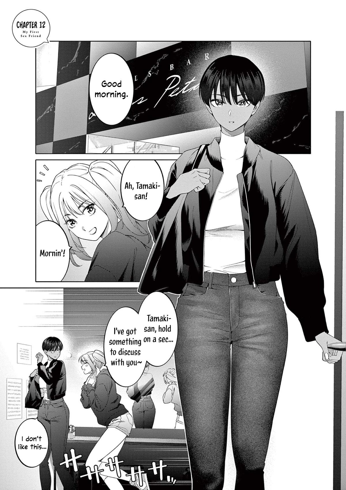 Hajimete no Sefure Chapter 12 page 2 - 