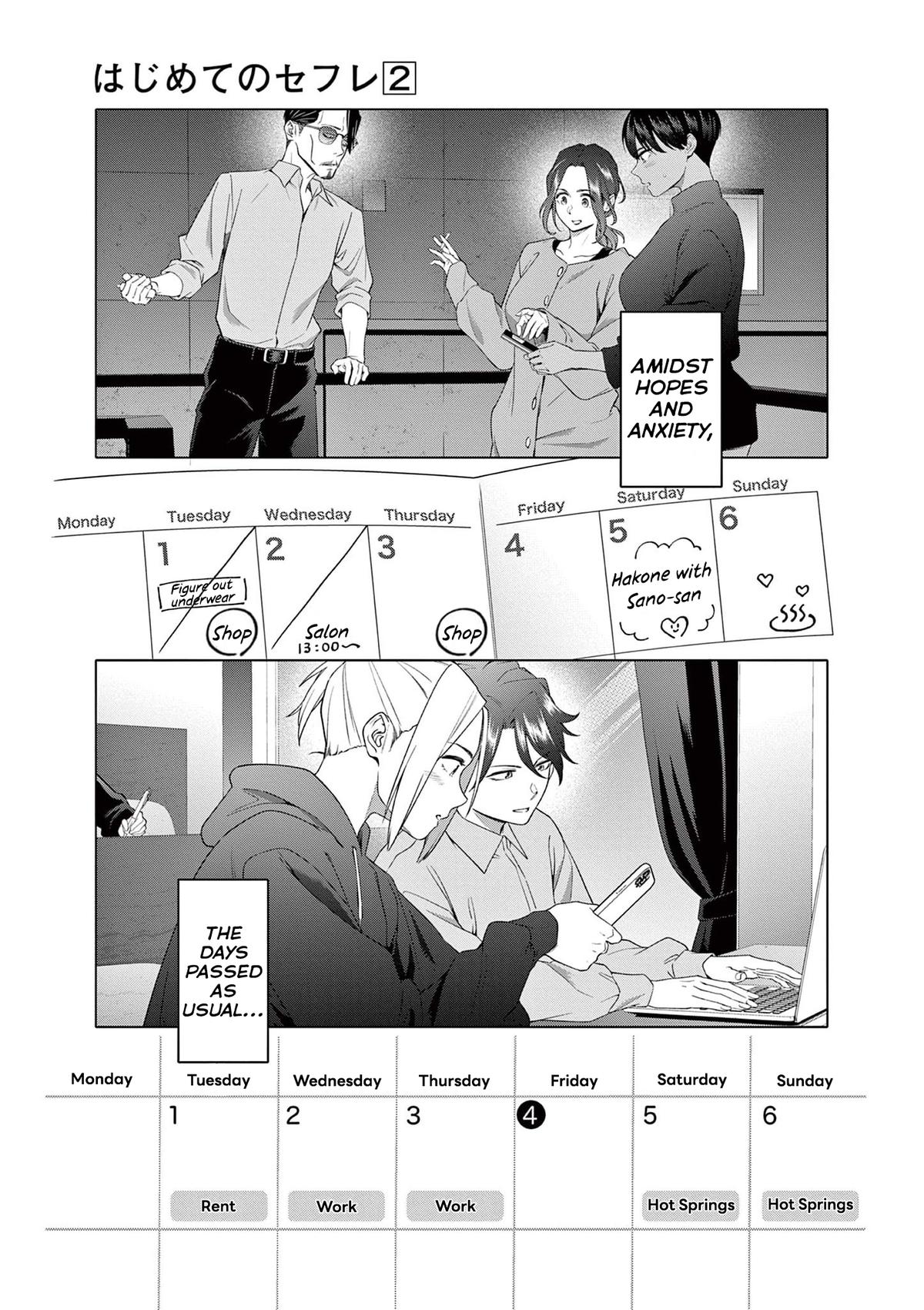 Hajimete no Sefure Chapter 12 page 16 - 