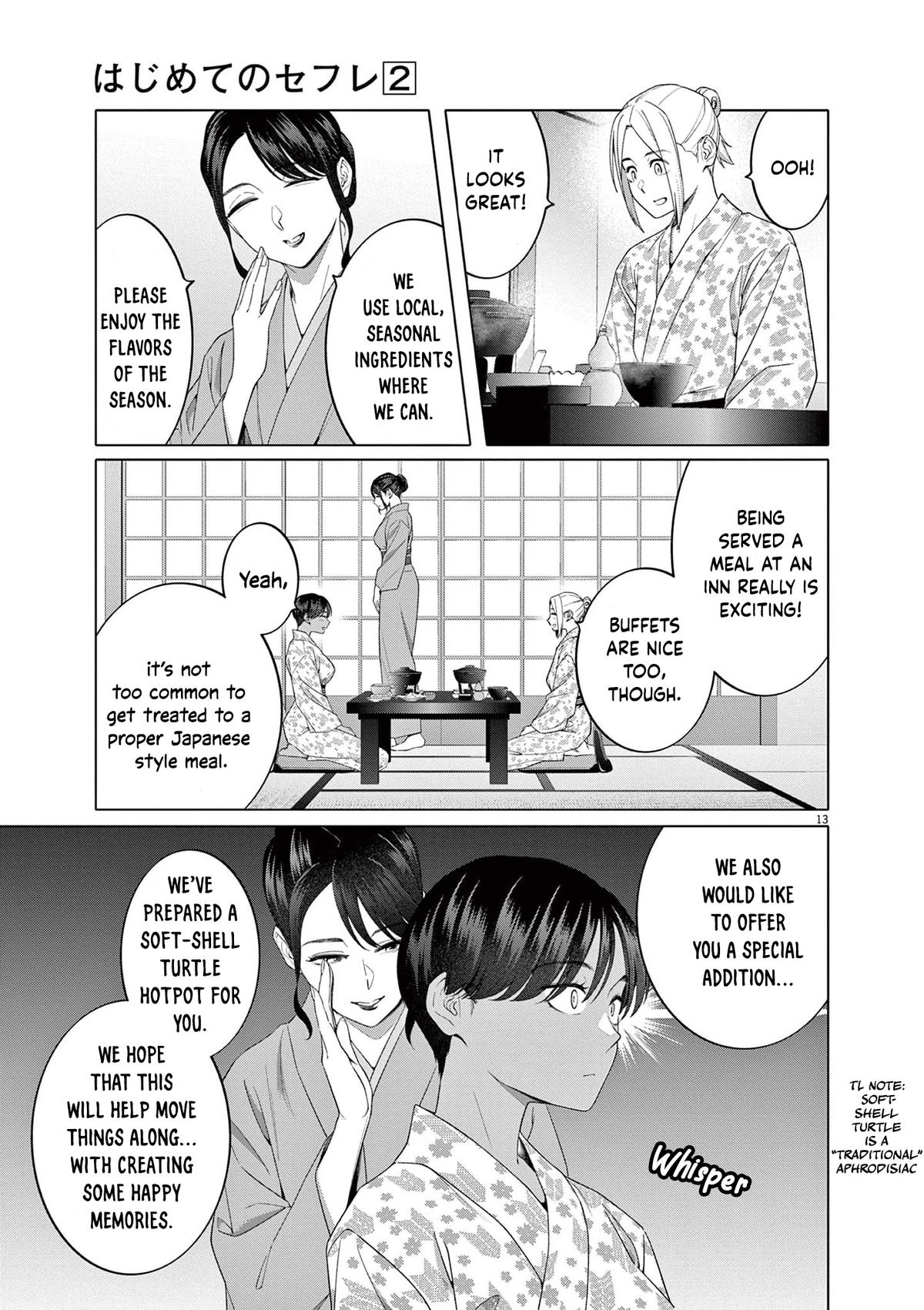 Hajimete no Sefure Chapter 13 page 14 - 