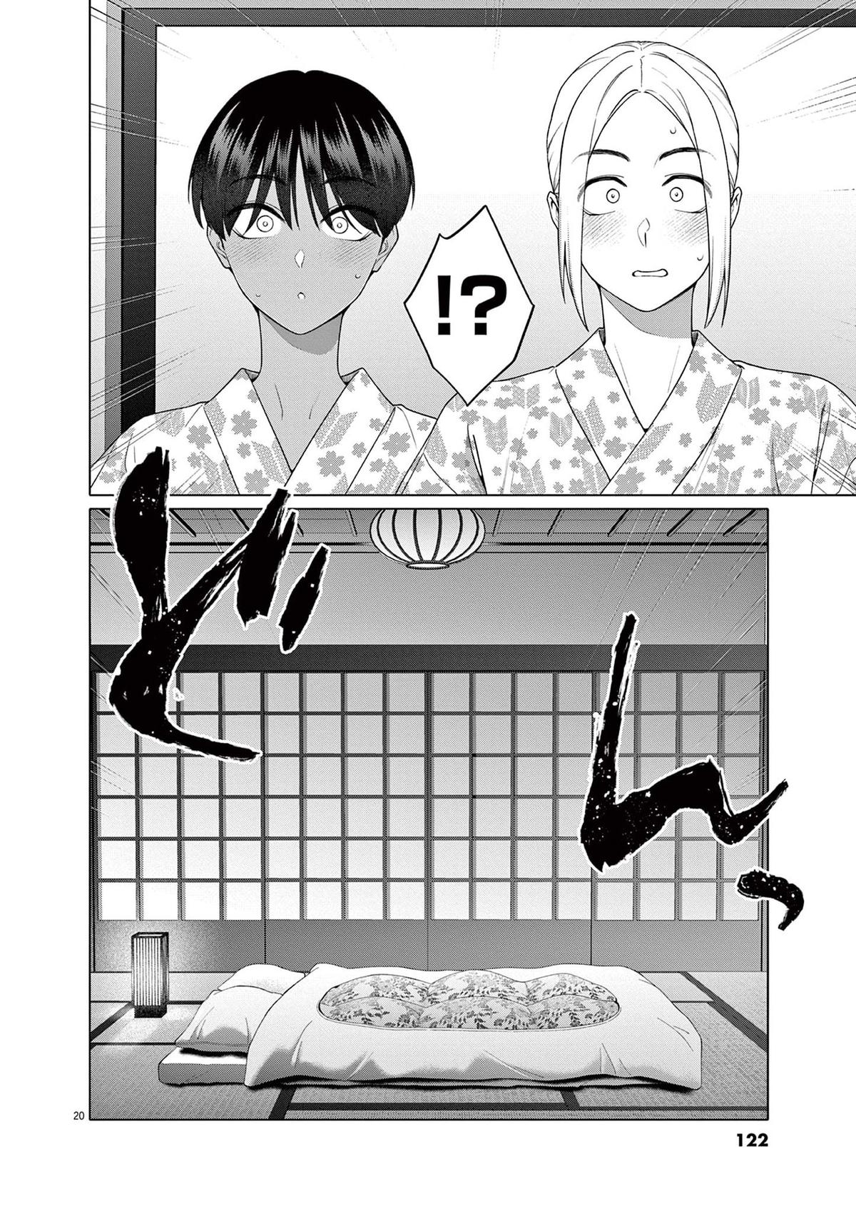 Hajimete no Sefure Chapter 13 page 21 - 