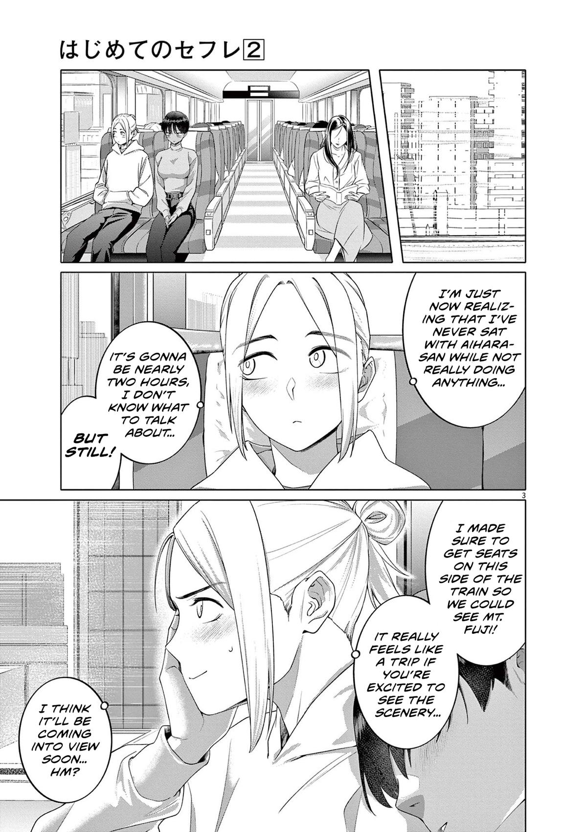 Hajimete no Sefure Chapter 13 page 4 - 