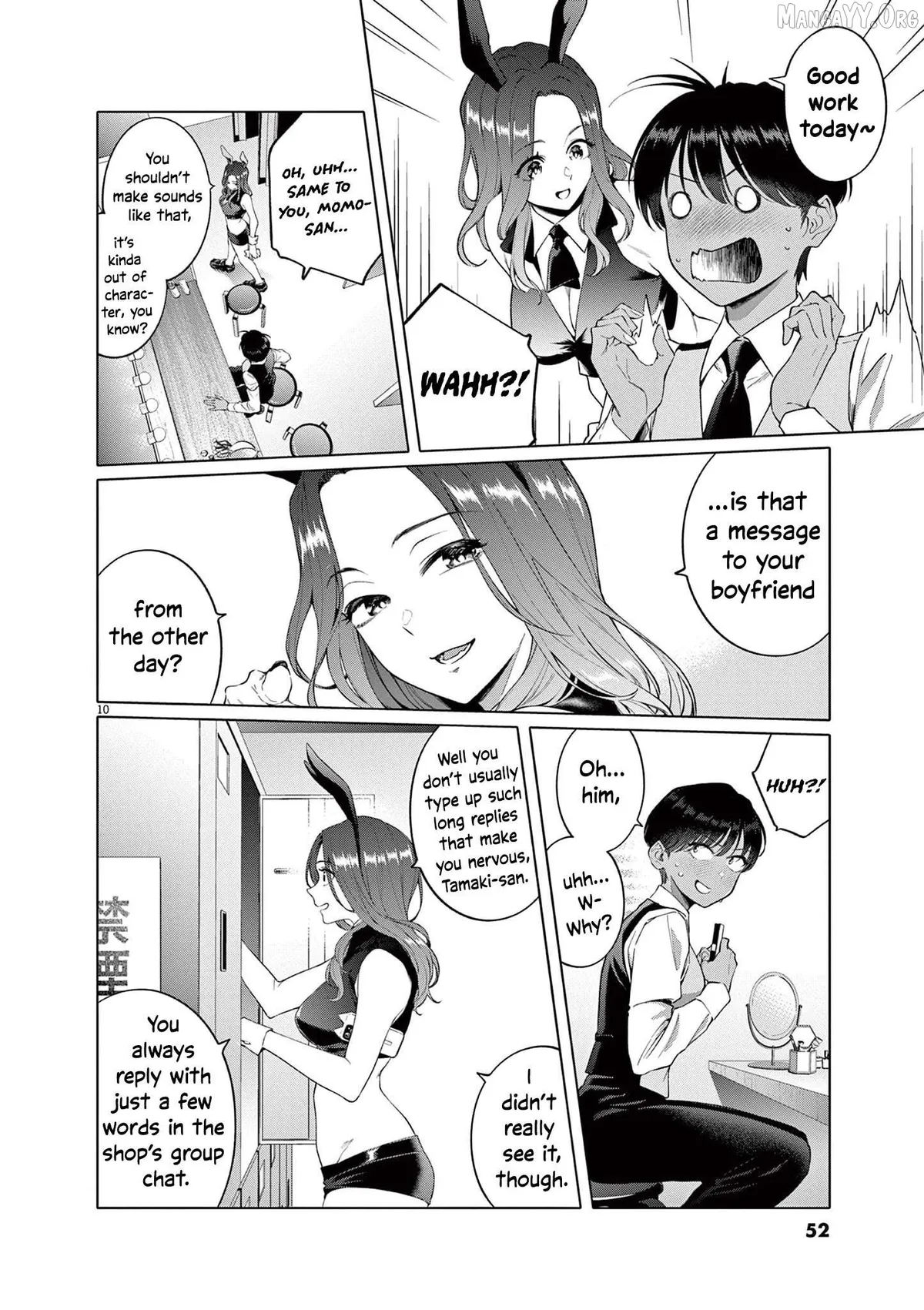 Hajimete no Sefure Chapter 2 page 11 - 