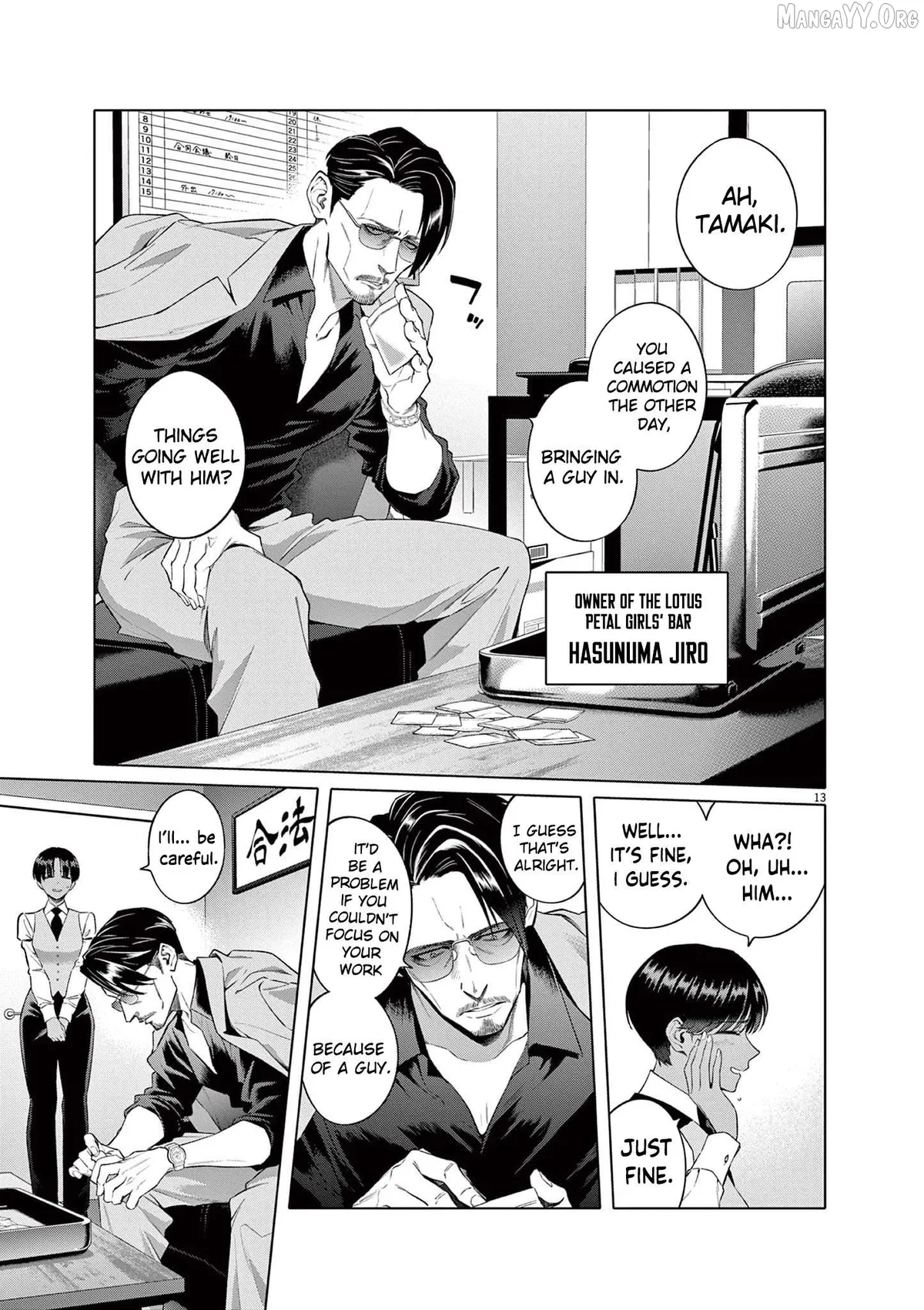 Hajimete no Sefure Chapter 2 page 14 - 