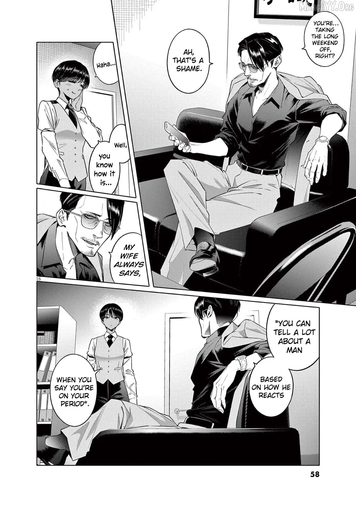 Hajimete no Sefure Chapter 2 page 17 - 