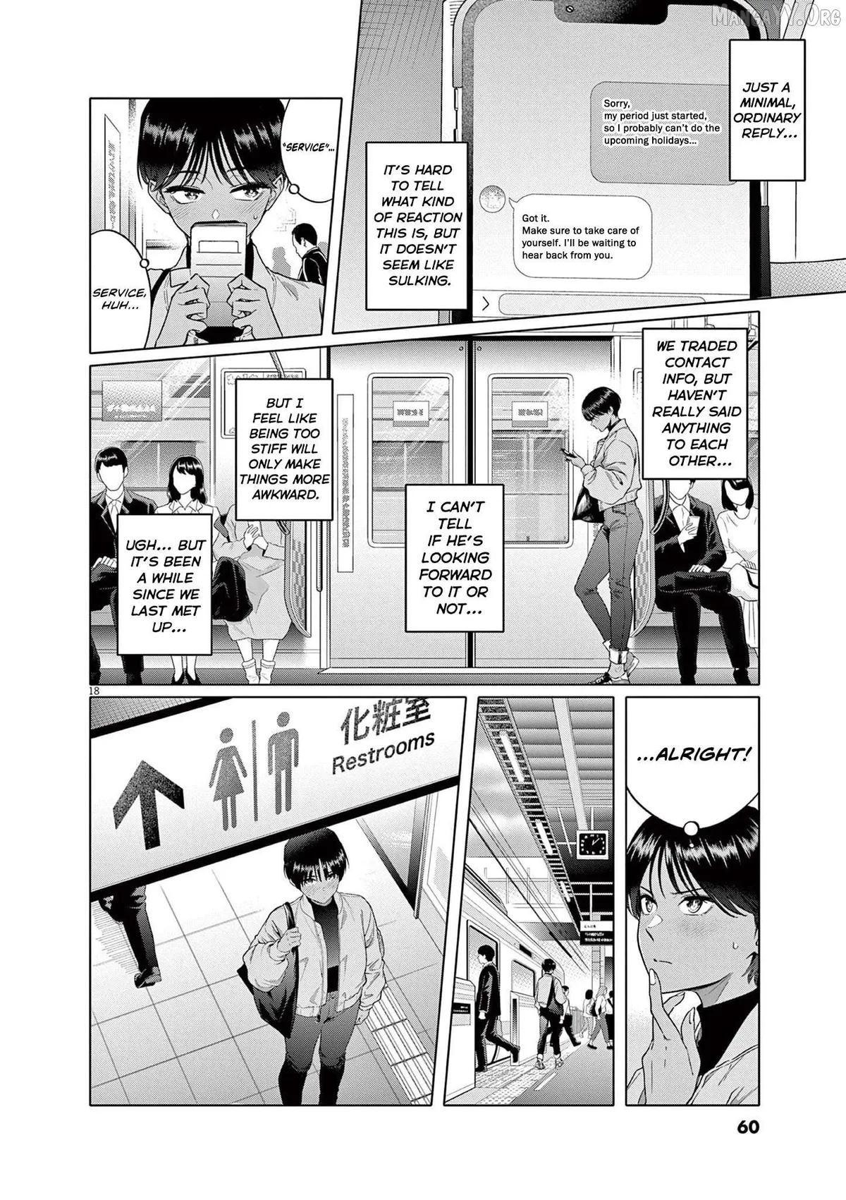 Hajimete no Sefure Chapter 2 page 19 - 