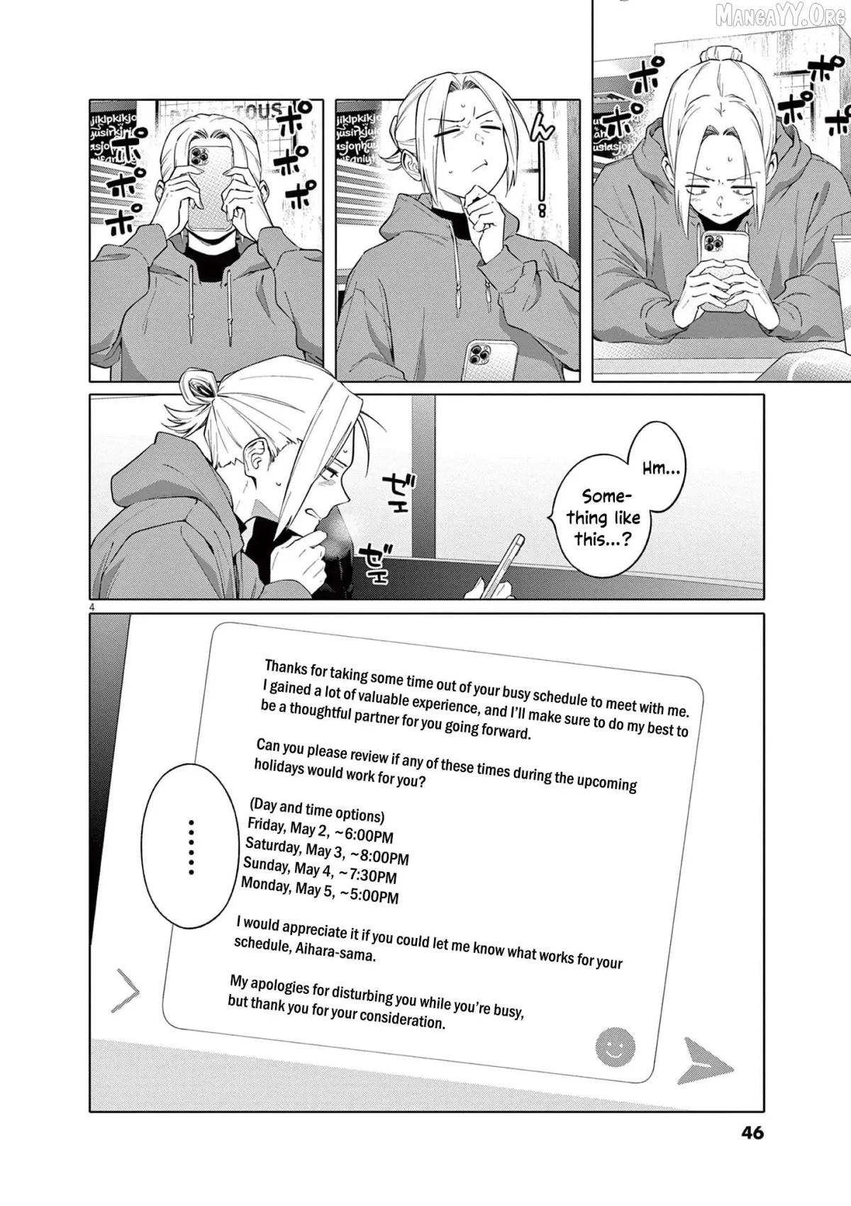 Hajimete no Sefure Chapter 2 page 5 - 