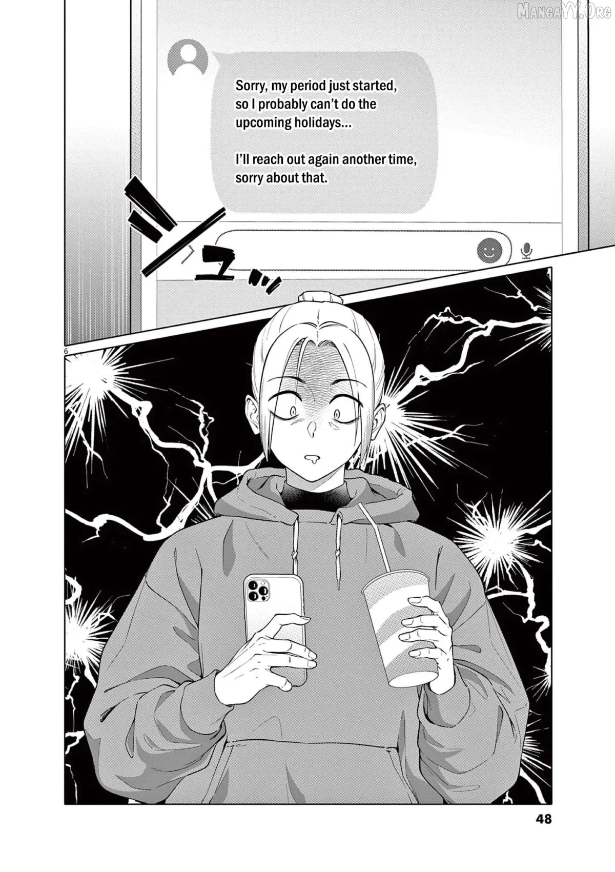 Hajimete no Sefure Chapter 2 page 7 - 