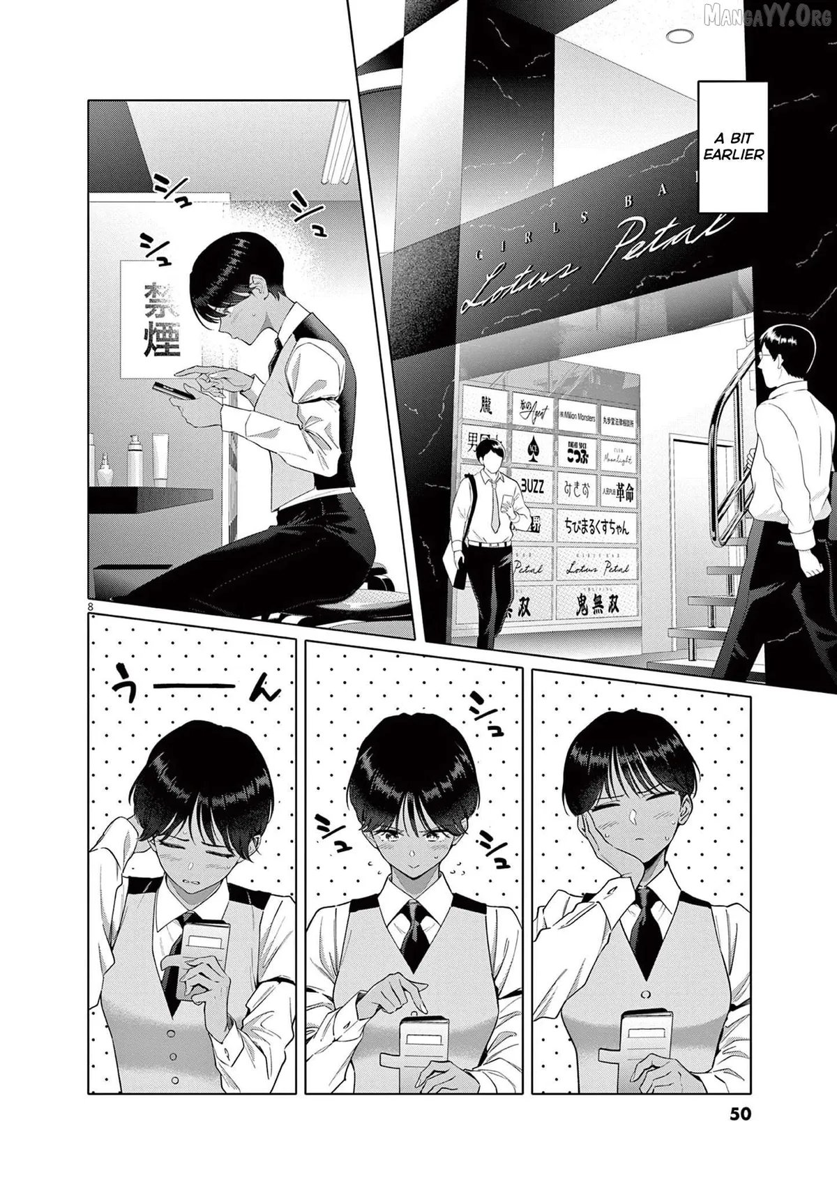 Hajimete no Sefure Chapter 2 page 9 - 