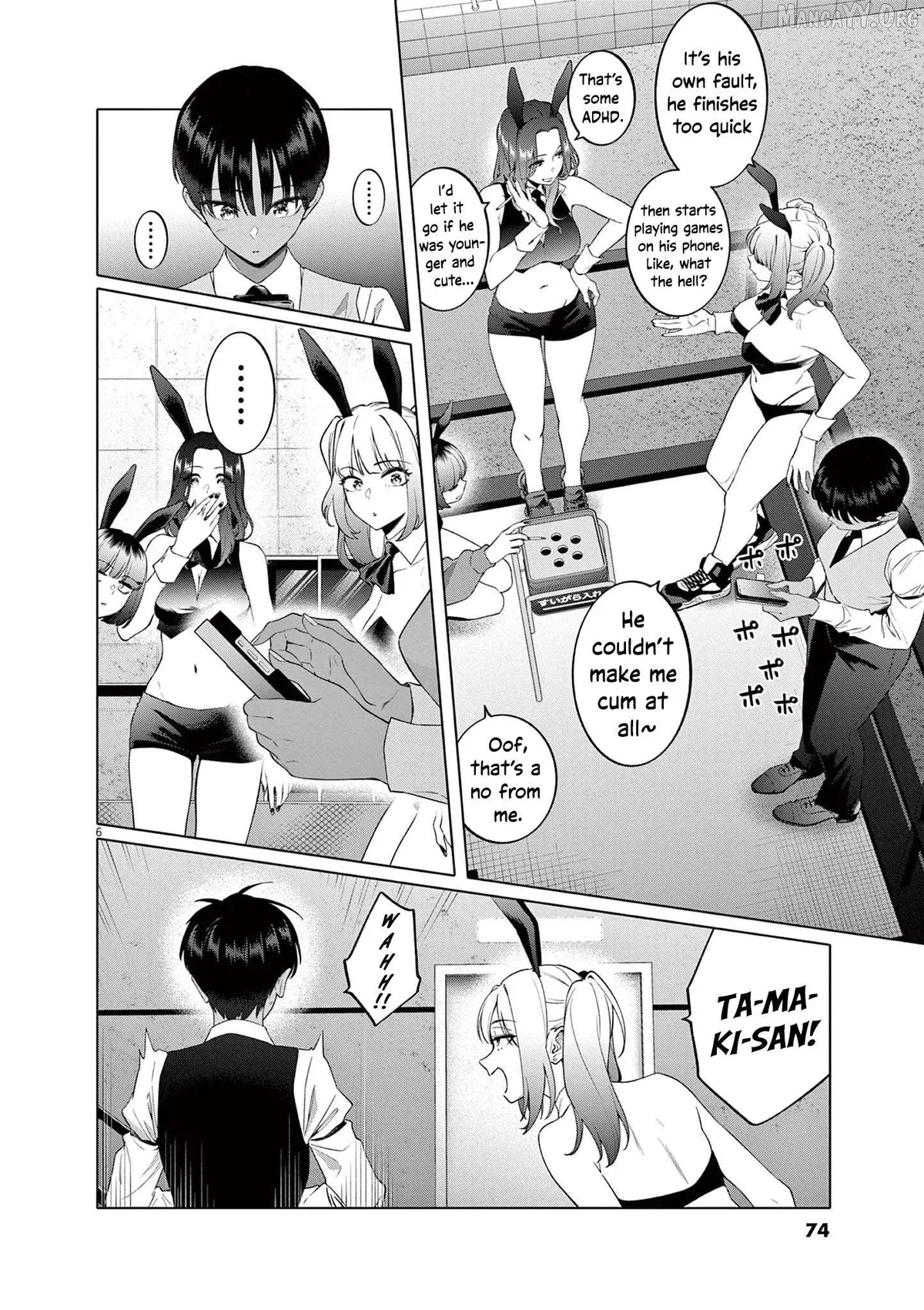 Hajimete no Sefure Chapter 3 page 7 - 
