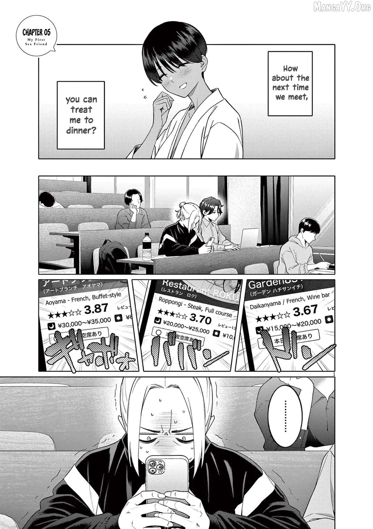 Hajimete no Sefure Chapter 5 page 2 - 