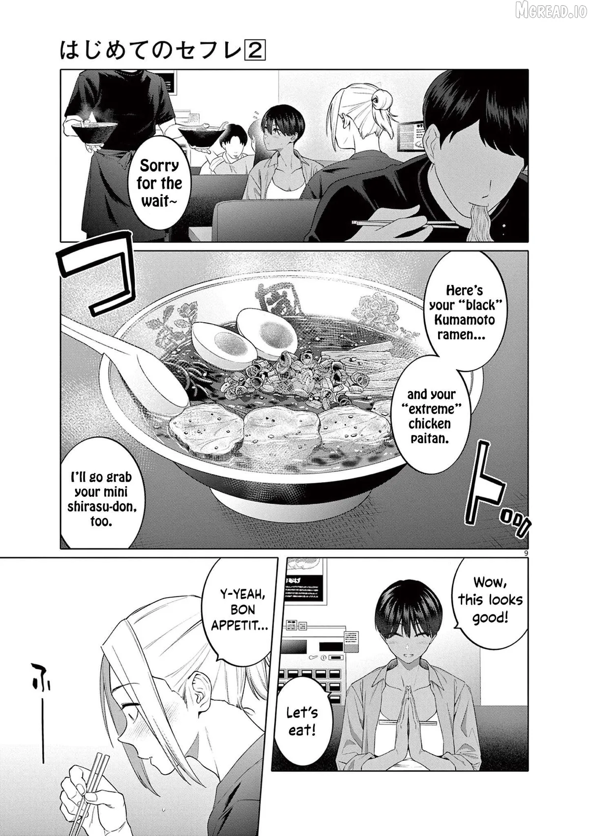 Hajimete no Sefure Chapter 8 page 12 - 