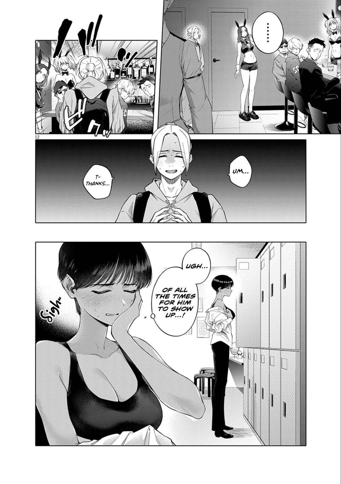 Hajimete no Sexfriend Chapter 1 page 13 - 