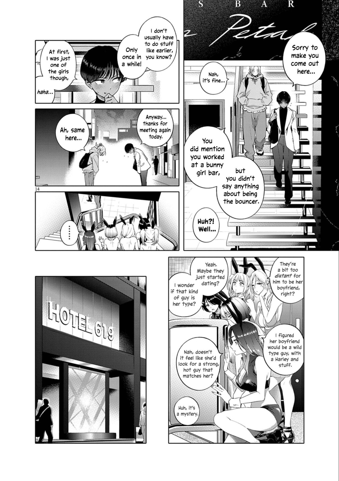 Hajimete no Sexfriend Chapter 1 page 15 - 