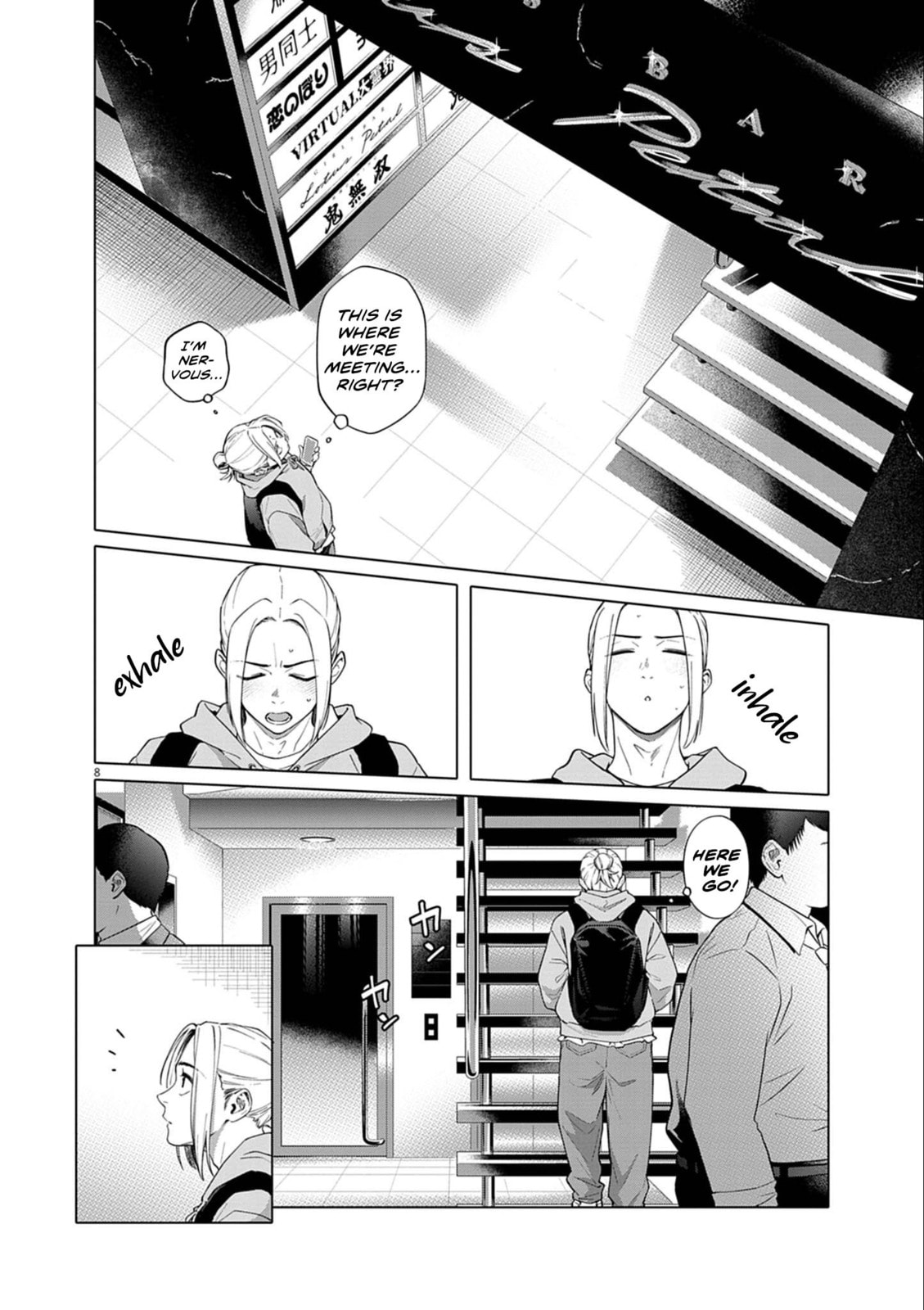 Hajimete no Sexfriend Chapter 1 page 9 - 