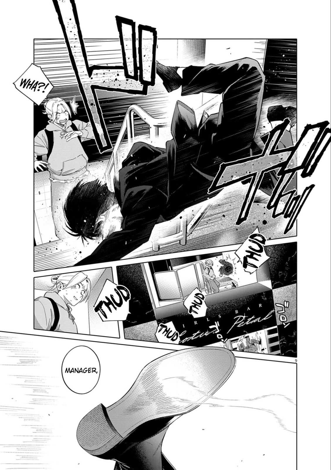 Hajimete no Sexfriend Chapter 1 page 10 - 