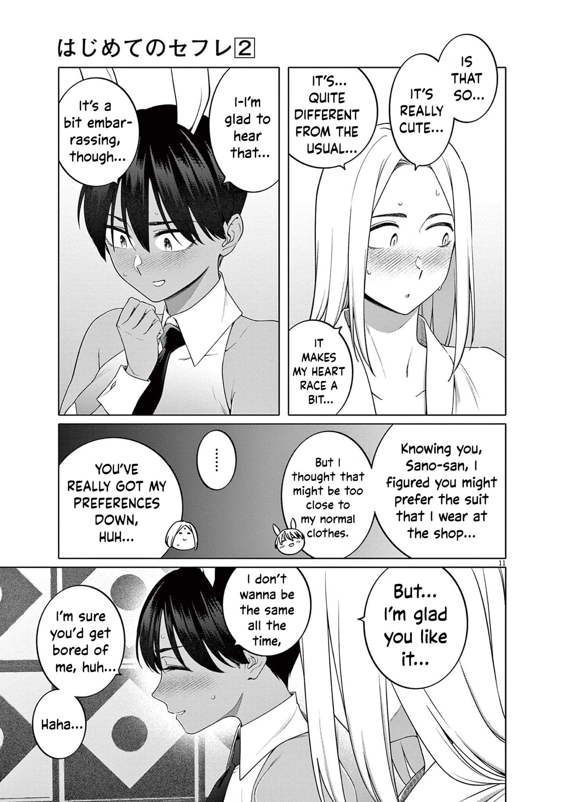Hajimete no Sexfriend Chapter 10 page 12 - 