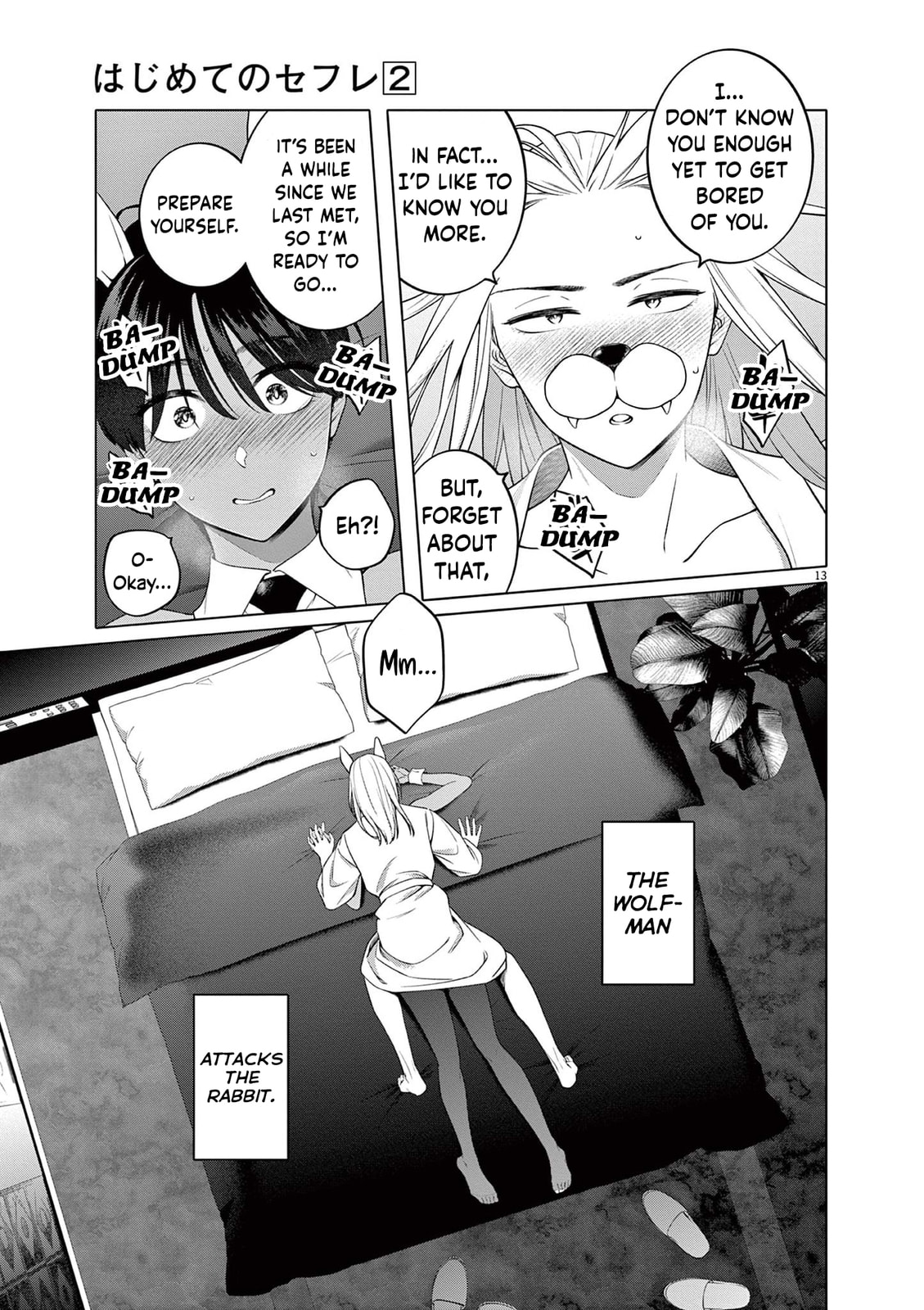 Hajimete no Sexfriend Chapter 10 page 14 - 