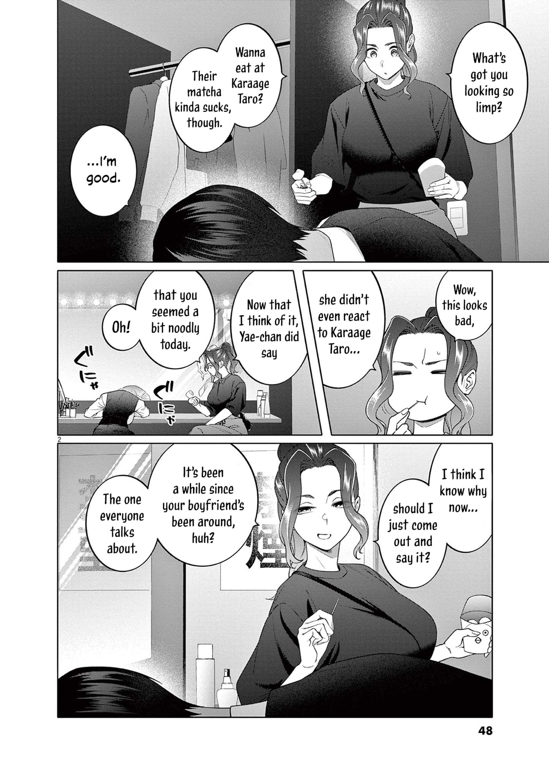 Hajimete no Sexfriend Chapter 10 page 3 - 