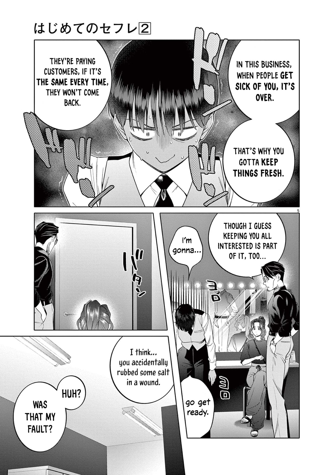 Hajimete no Sexfriend Chapter 10 page 6 - 