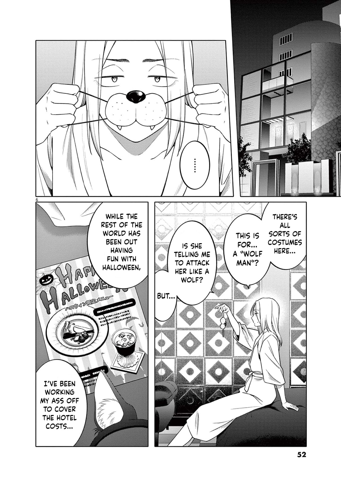 Hajimete no Sexfriend Chapter 10 page 7 - 