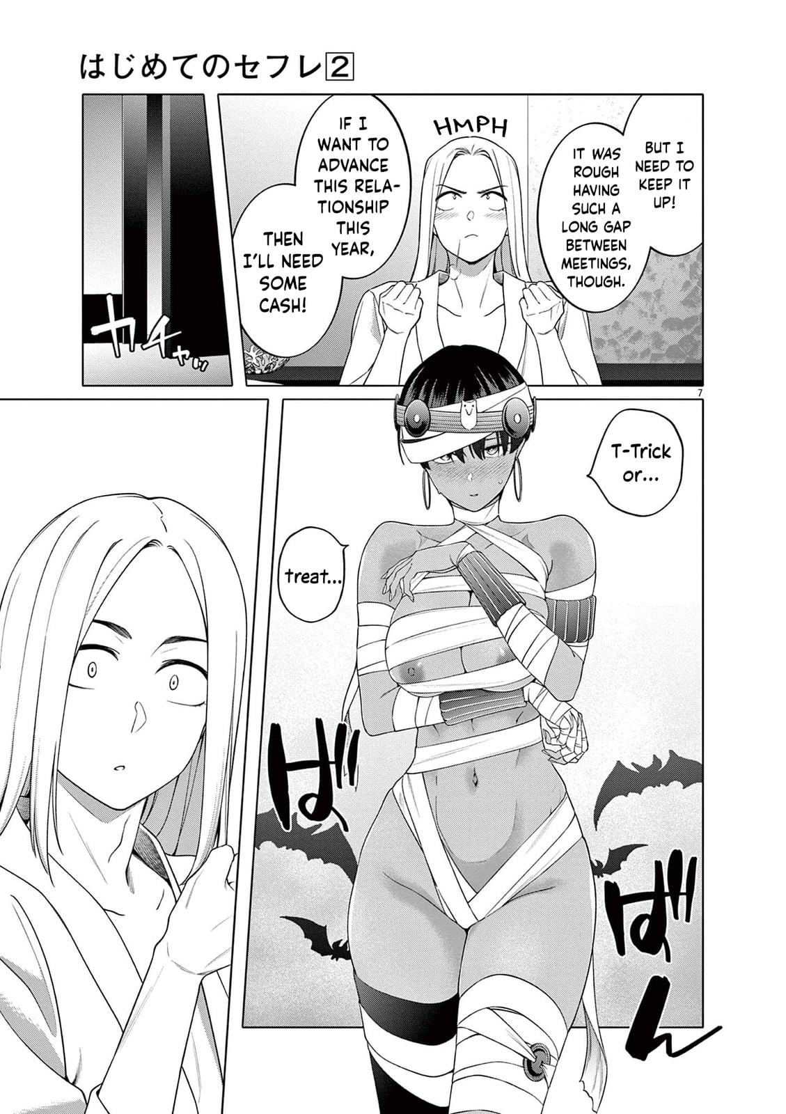 Hajimete no Sexfriend Chapter 10 page 8 - 