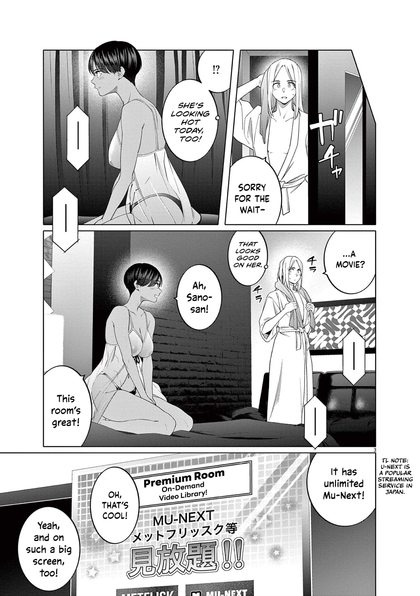 Hajimete no Sexfriend Chapter 11 page 4 - 