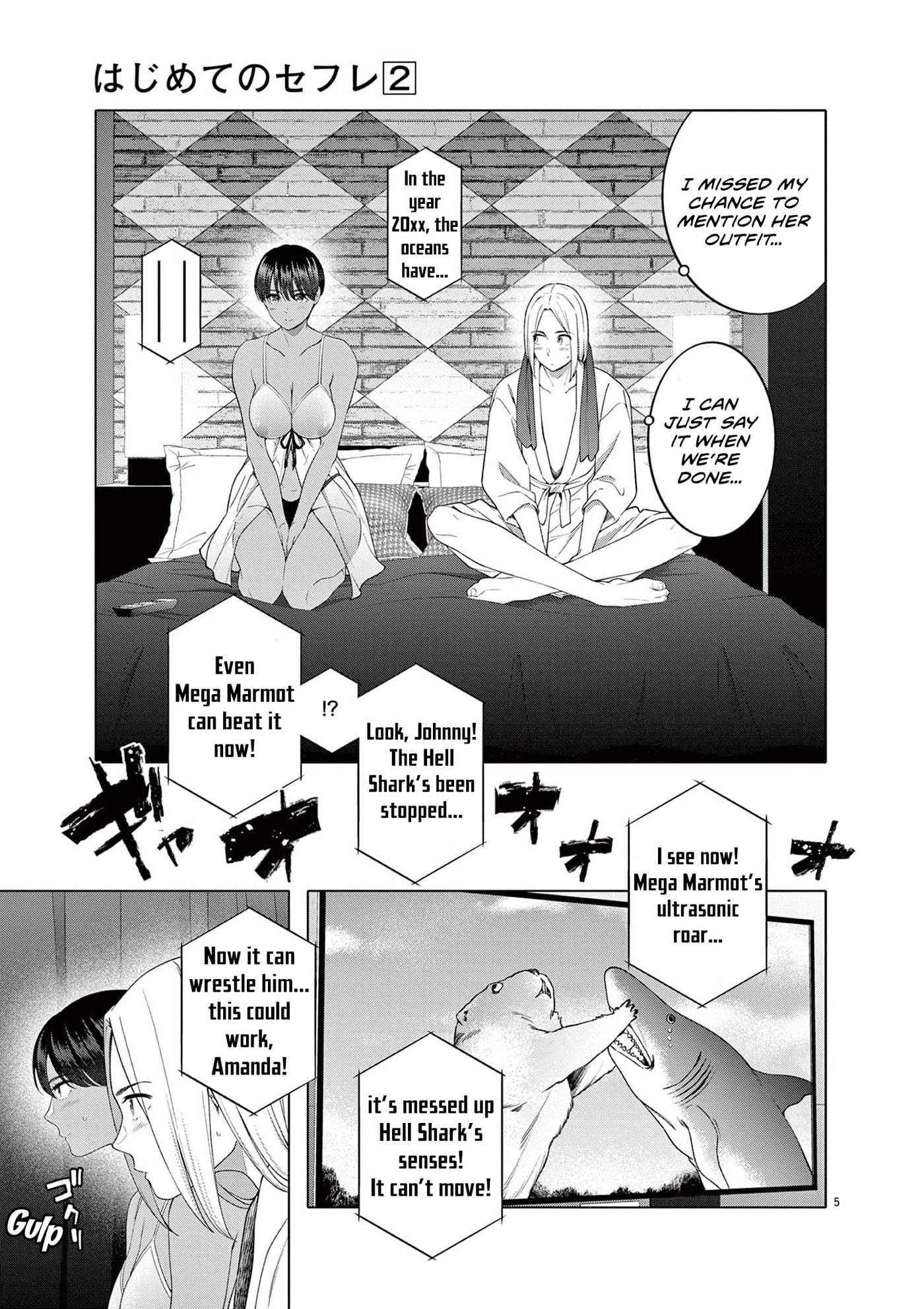 Hajimete no Sexfriend Chapter 11 page 6 - 