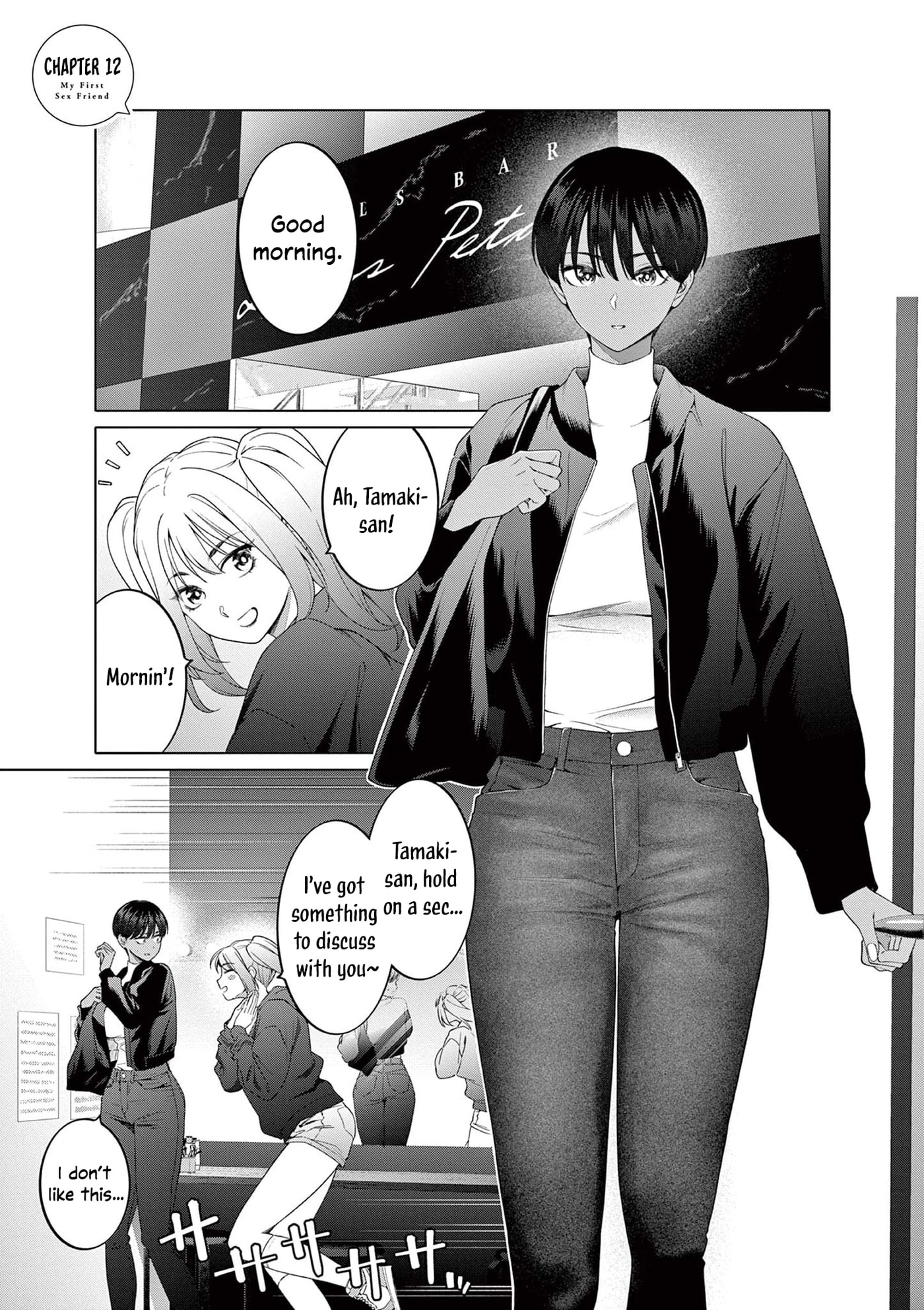 Hajimete no Sexfriend Chapter 12 page 2 - 
