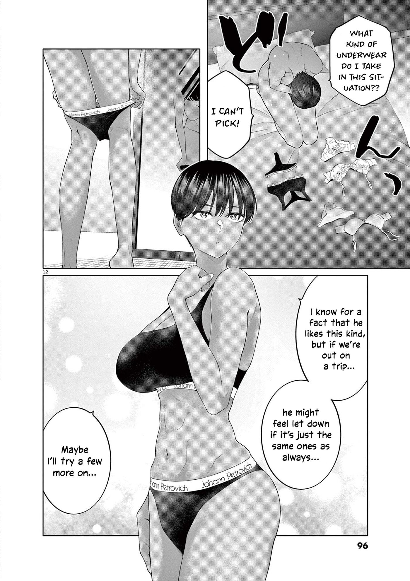 Hajimete no Sexfriend Chapter 12 page 13 - 