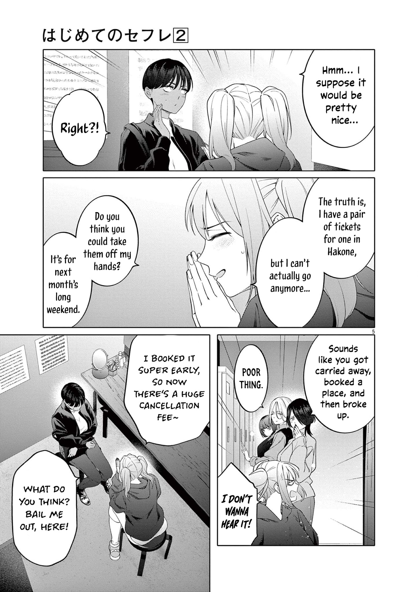 Hajimete no Sexfriend Chapter 12 page 6 - 