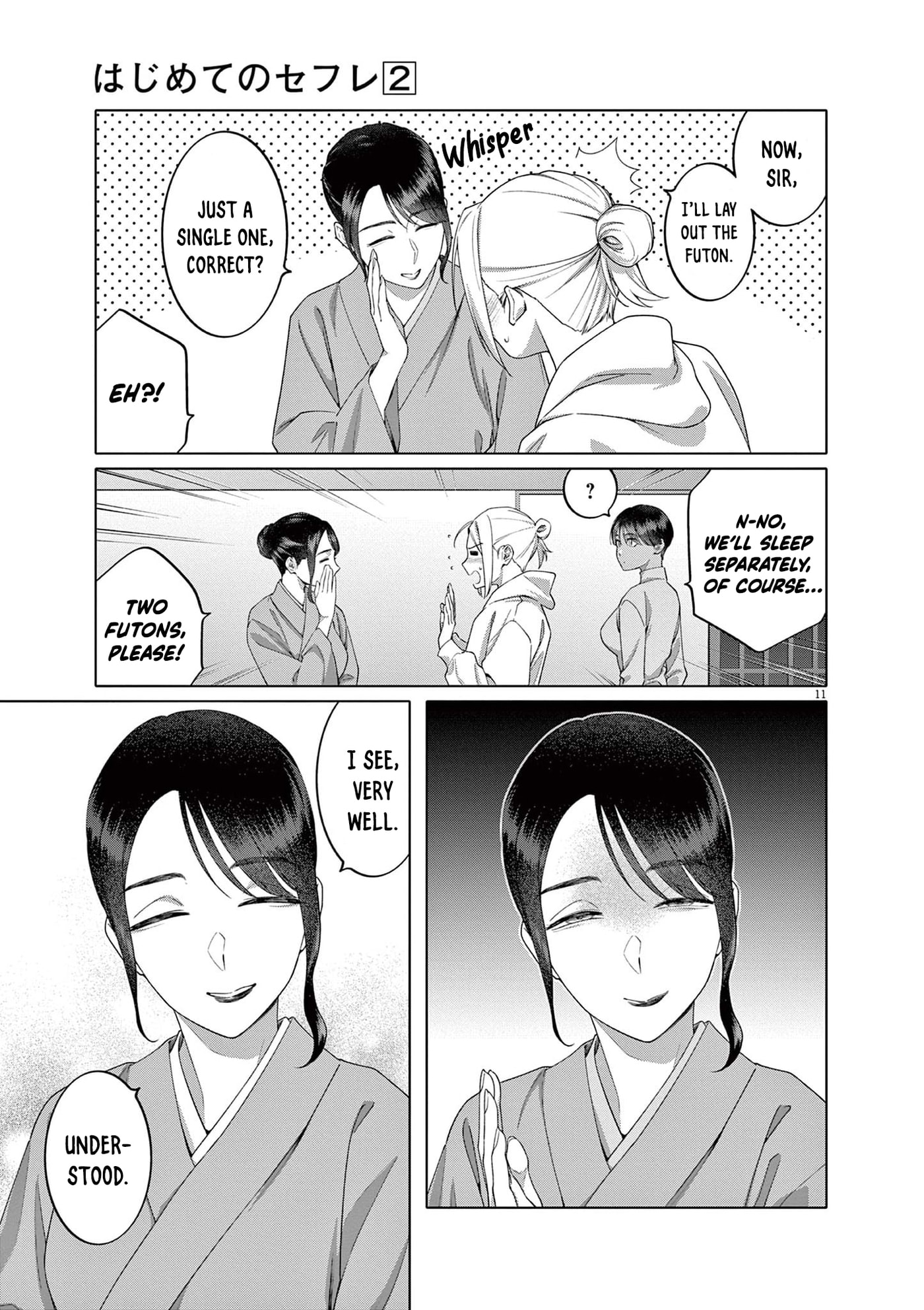 Hajimete no Sexfriend Chapter 13 page 12 - 