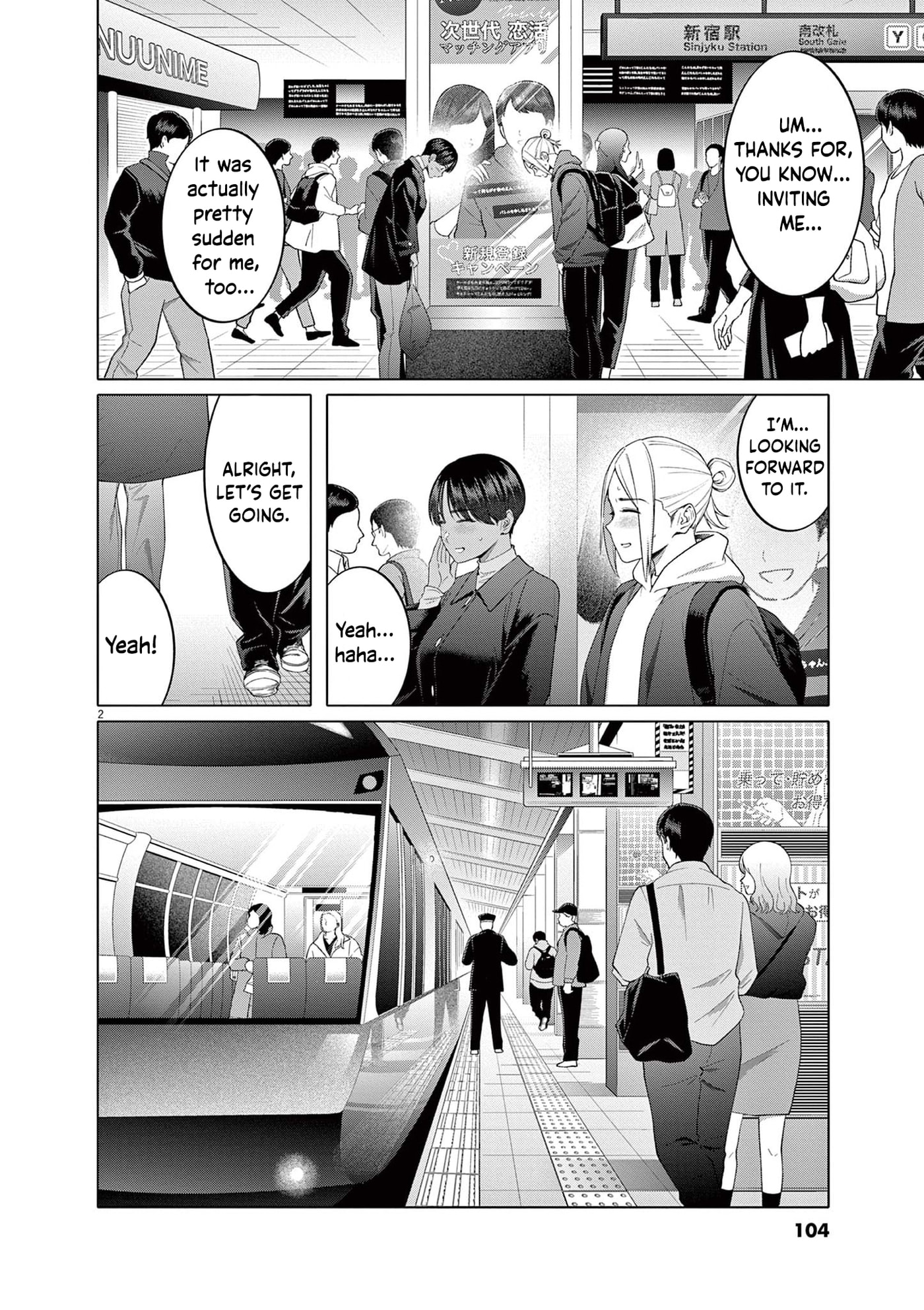 Hajimete no Sexfriend Chapter 13 page 3 - 