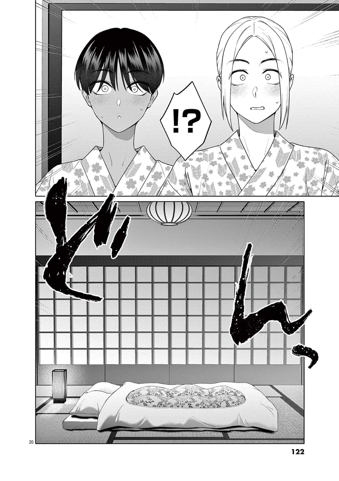 Hajimete no Sexfriend Chapter 13 page 21 - 