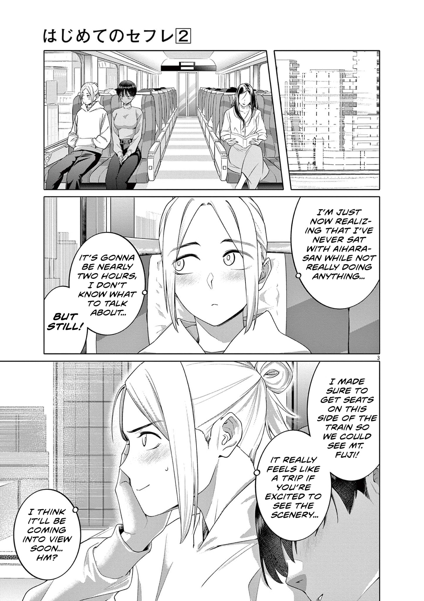 Hajimete no Sexfriend Chapter 13 page 4 - 