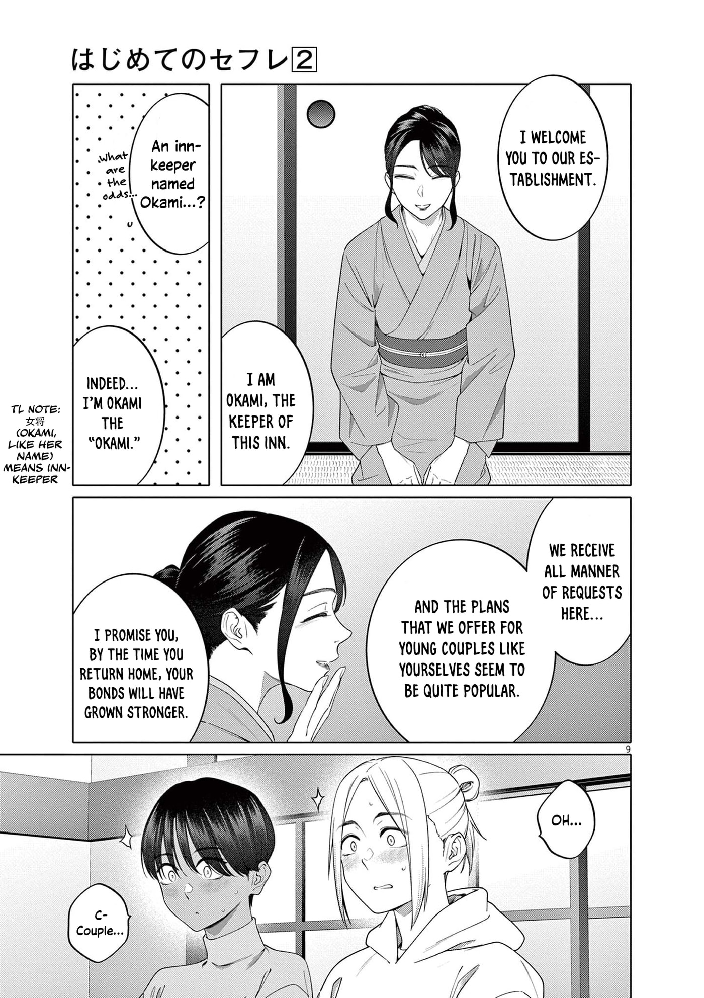 Hajimete no Sexfriend Chapter 13 page 10 - 
