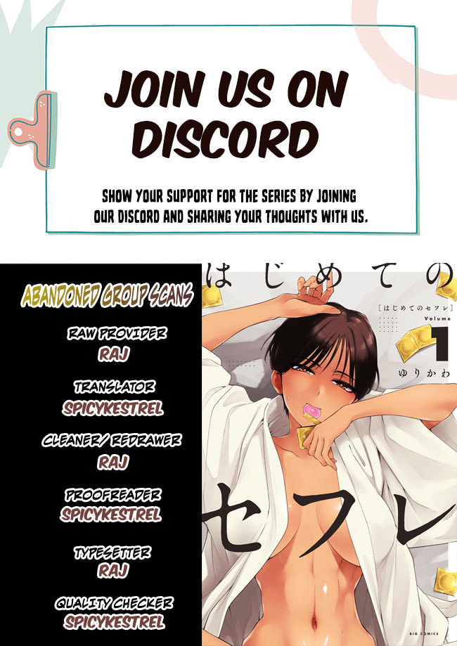 Hajimete no Sexfriend Chapter 2 page 1 - 