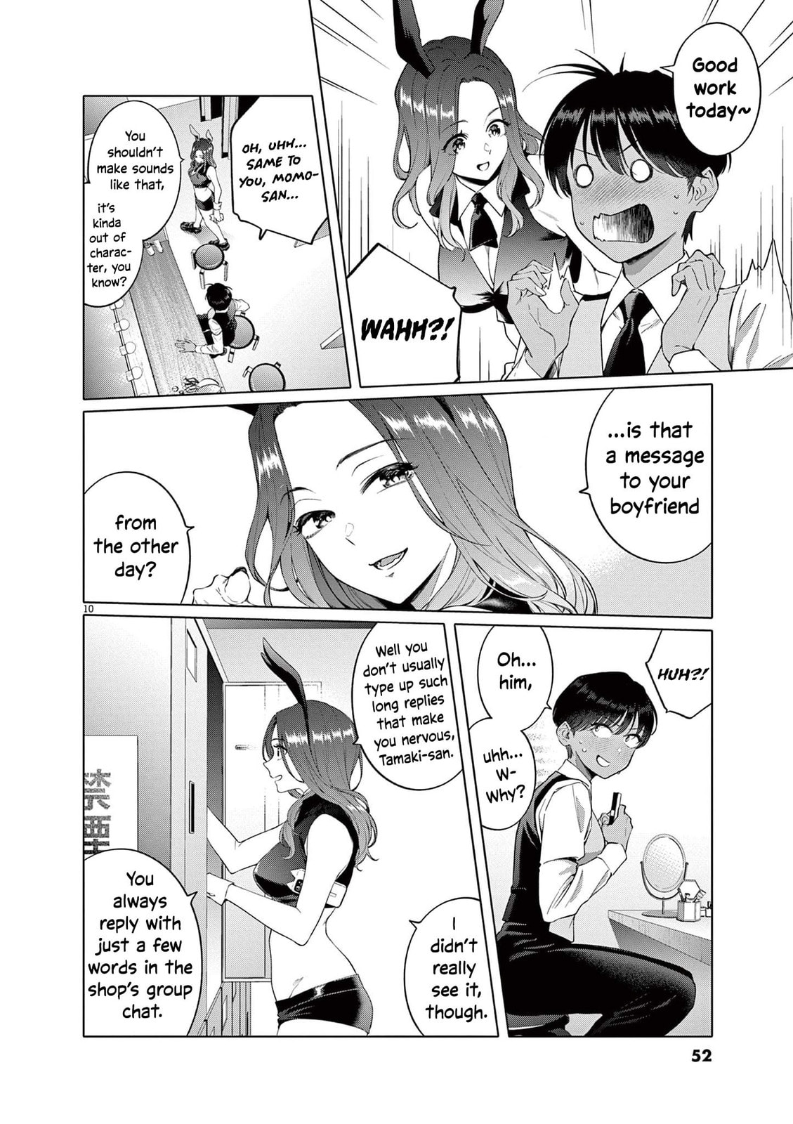 Hajimete no Sexfriend Chapter 2 page 11 - 