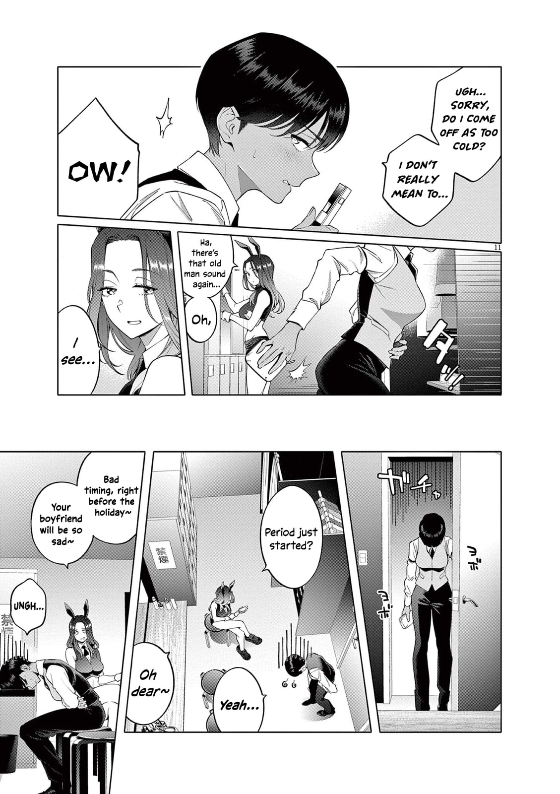 Hajimete no Sexfriend Chapter 2 page 12 - 