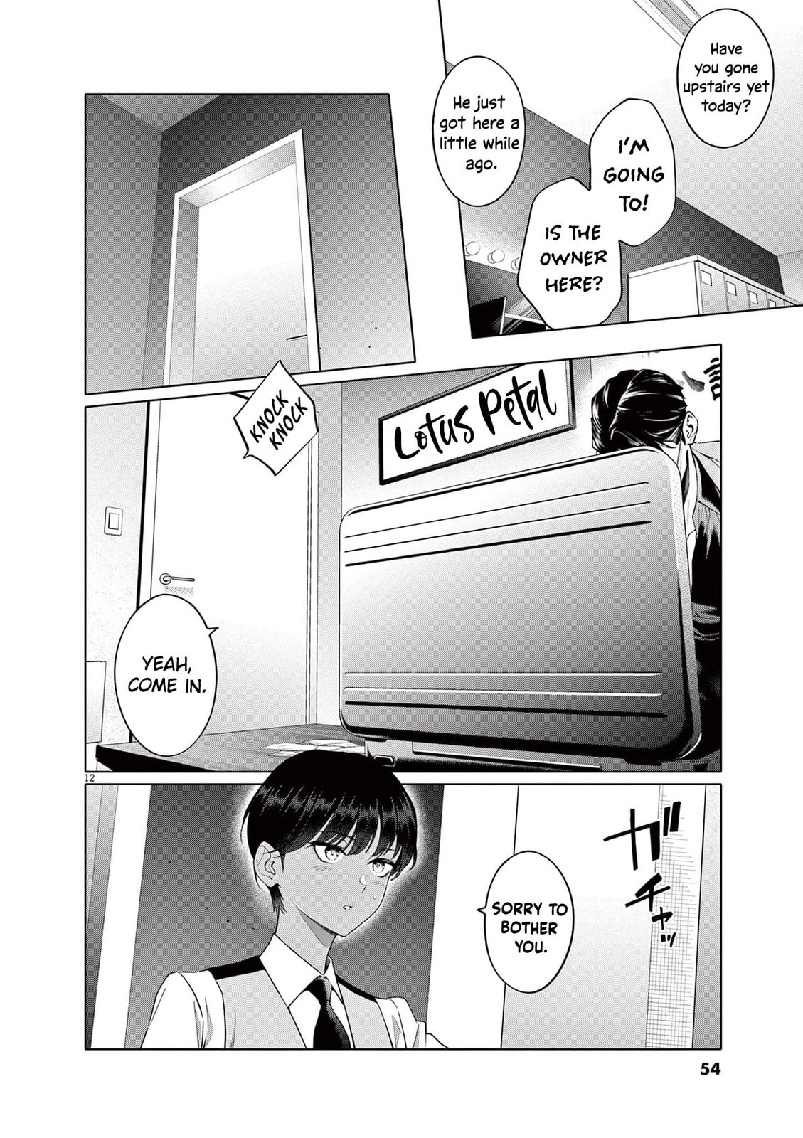 Hajimete no Sexfriend Chapter 2 page 13 - 
