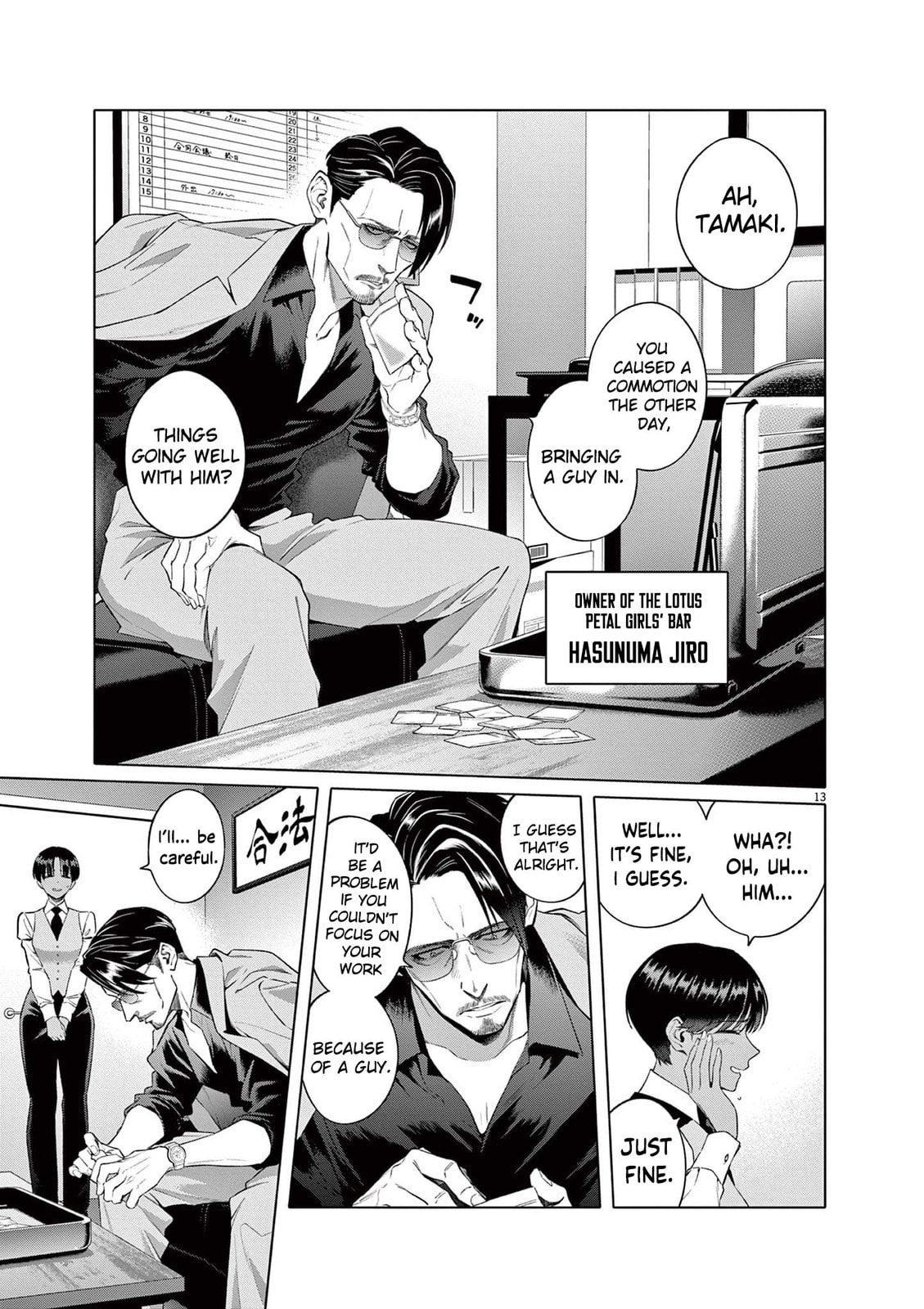 Hajimete no Sexfriend Chapter 2 page 14 - 