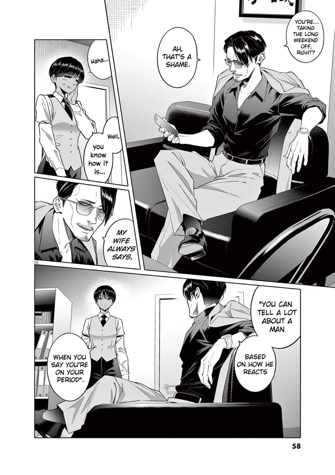 Hajimete no Sexfriend Chapter 2 page 17 - 