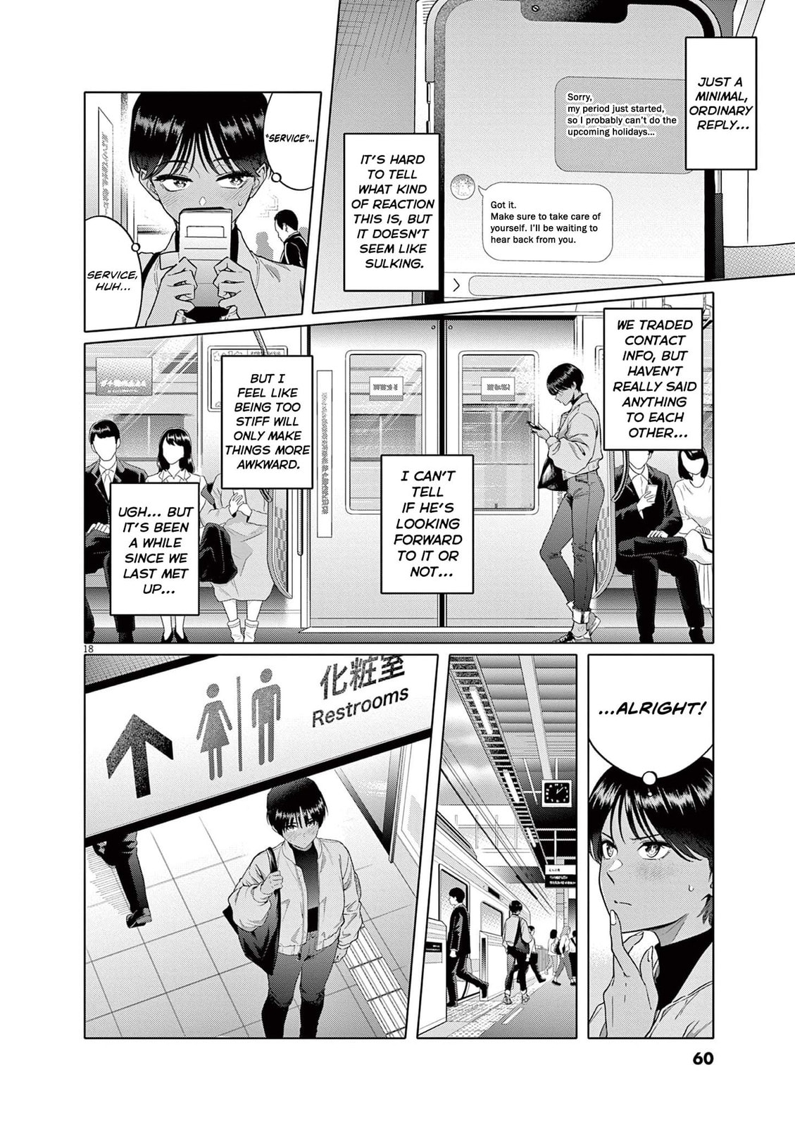 Hajimete no Sexfriend Chapter 2 page 19 - 