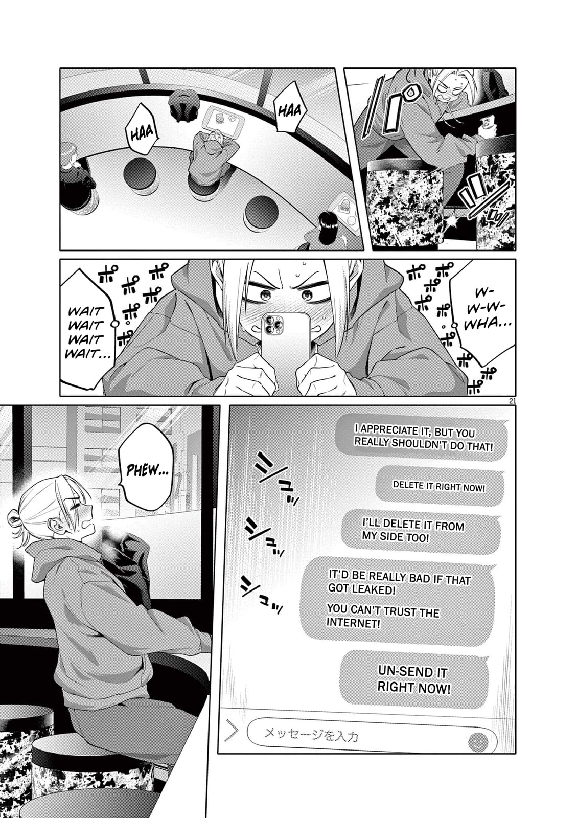 Hajimete no Sexfriend Chapter 2 page 22 - 