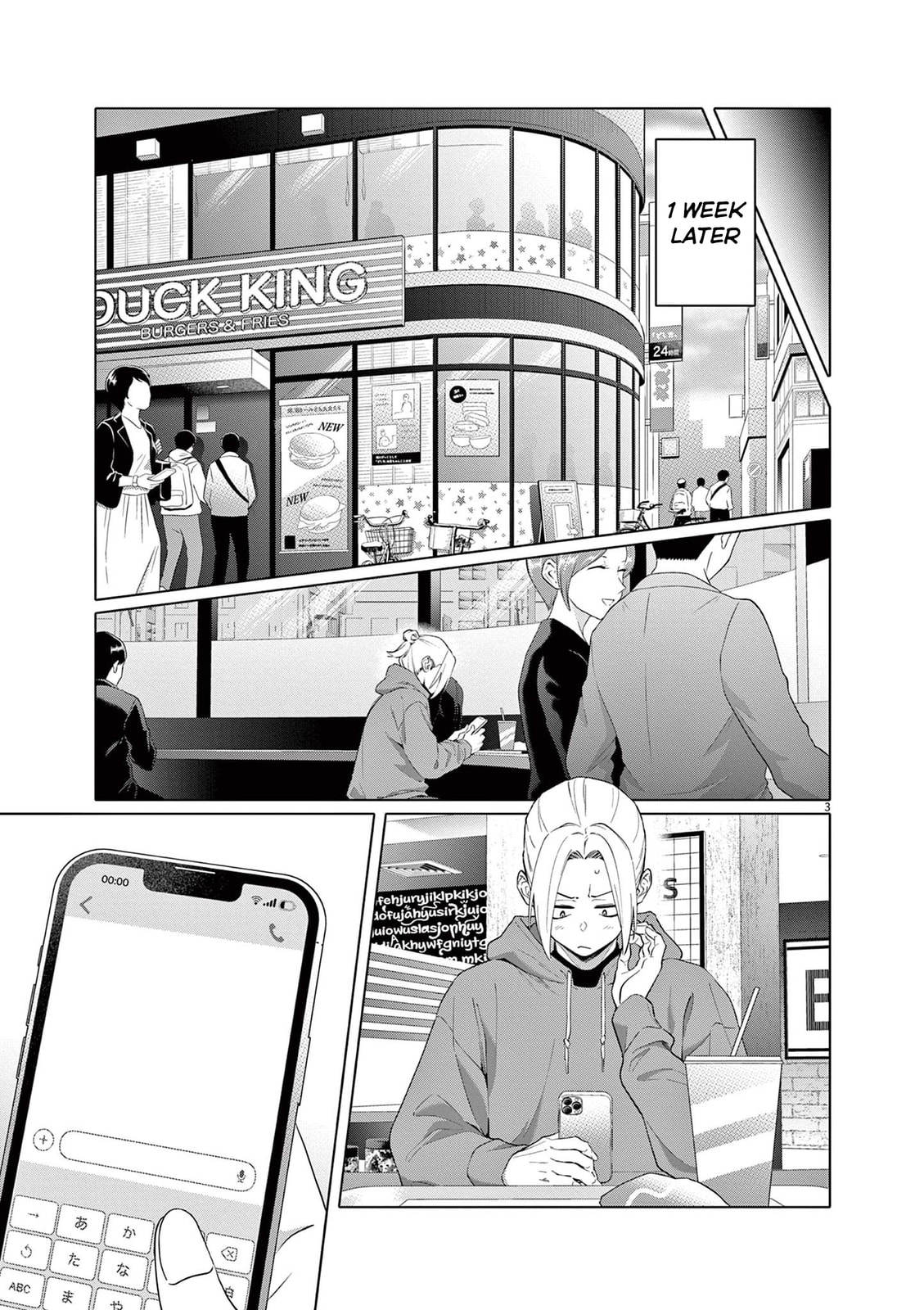 Hajimete no Sexfriend Chapter 2 page 4 - 