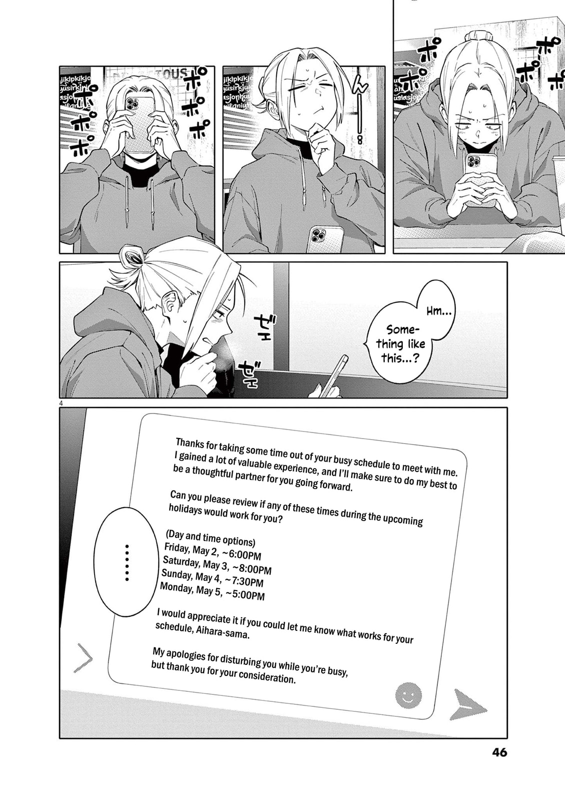 Hajimete no Sexfriend Chapter 2 page 5 - 