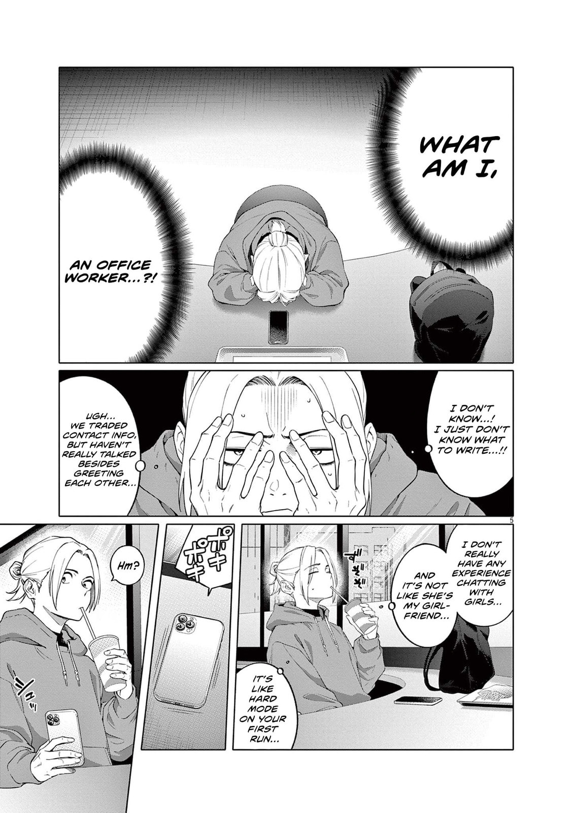 Hajimete no Sexfriend Chapter 2 page 6 - 